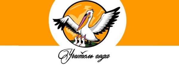 эмблема эмблема